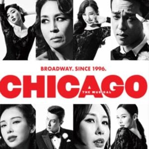 2024-뮤지컬-시카고-썸네일