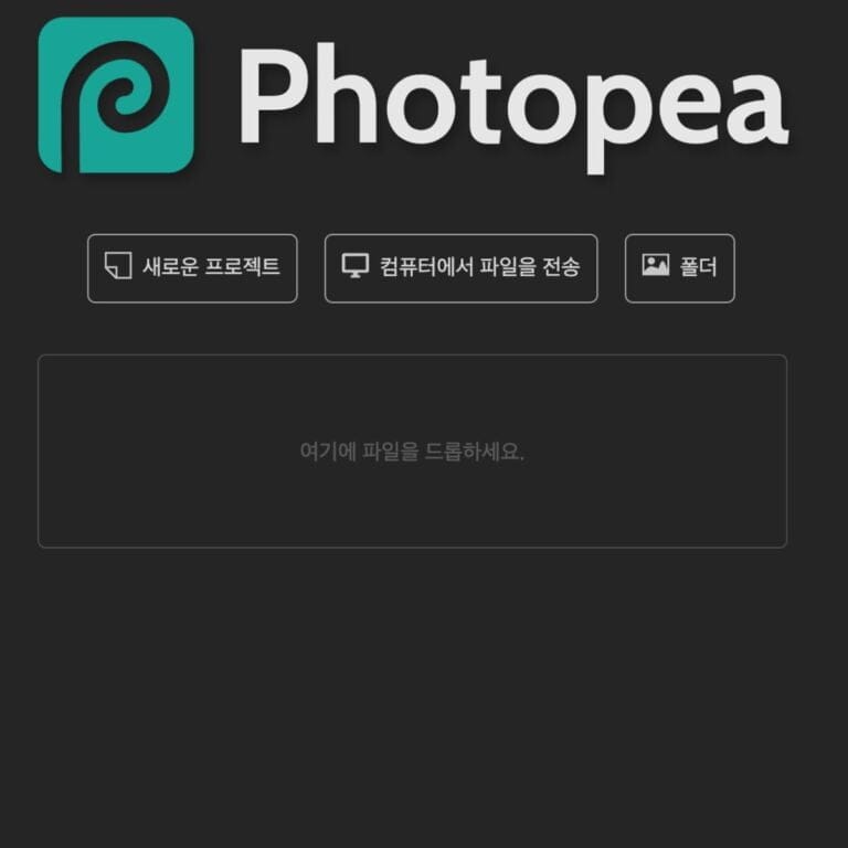 포토피아